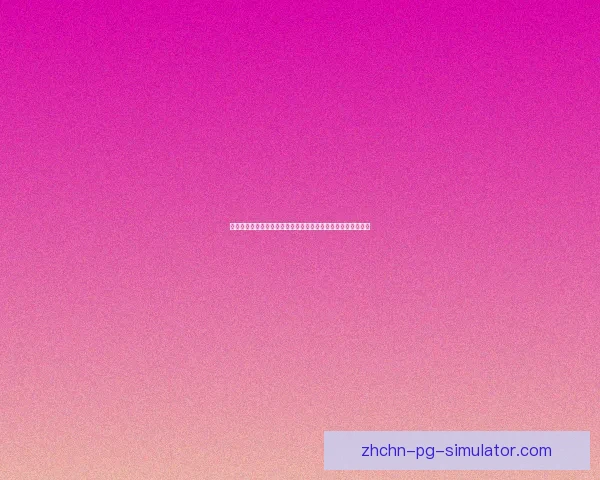 世界杯官方推出全新比赛场地保护措施确保球场安全与运动公平